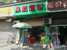 建设大道营房北村独家生鲜店忍痛转让