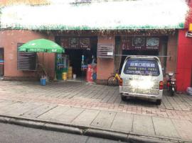 郭徐岭广场136平米餐饮旺铺转让