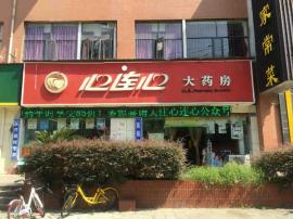 出租 抢 中南路临街一线黄金拐自带10个...