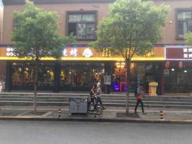 光谷核心圈220平米餐饮旺铺转租一半或转...