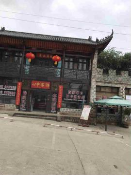 张公山寨国家三A景区旺铺转让