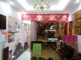 汉阳桥机横路盈利减肥养生中心因事急转