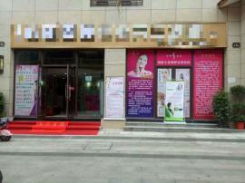 盘龙城175平米美容养生馆转让