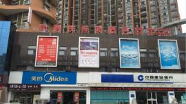 长江新城武湖品牌酒店出租部分房间做足疗