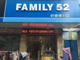 解放大道台北路100平米市转让