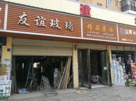 汉江苑二期138平米建材旺铺因事急转