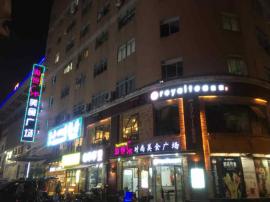 徐东销品茂美食街淘宝乐美食城米饭档口转让