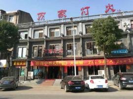 东西湖泾河230平米桌球棋牌特价优转