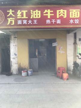 丁字桥80平米成熟小区门面转让