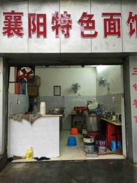 中南路武珞路5巷舒家街市场临街低租金百分...