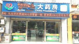 武昌才华街144平米空门面转让