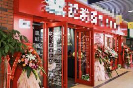 杨家湾地铁旁80平米餐饮旺铺转让