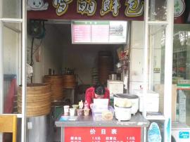 珞喻路吴家湾临街小旺铺因事急转