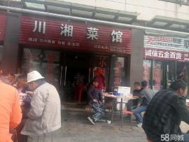 沌口枫树四路包赚钱餐饮老店转让