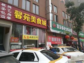 徐东馨苑生鲜市场独家美食城外卖档口转让