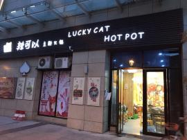 江汉路宝丽金临街110平米餐饮转让