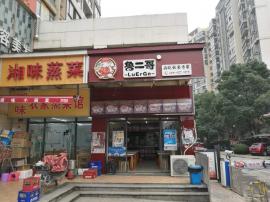 保利心语大型社区临街绝好位置旺铺优转