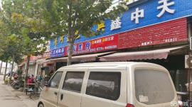 汉口80平米餐馆转让