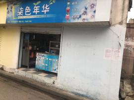 丁字桥中学对面奶茶店转让