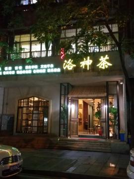 积玉桥万人社区500平米临街旺铺优转