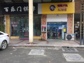 青山工业路120平米童装转让 