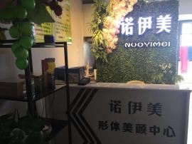 后湖城市广场精装美容减肥工作室优转