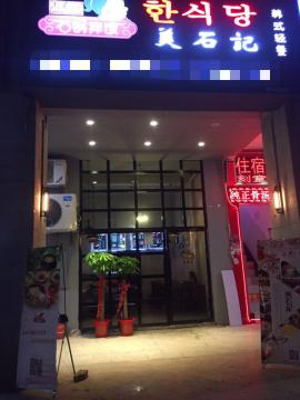 江夏100平米门面优转