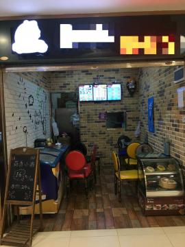 武胜路中山大道交叉口租金959每月堂食+...