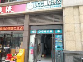 武昌万人小区商业街品牌干洗店因事急转(可...