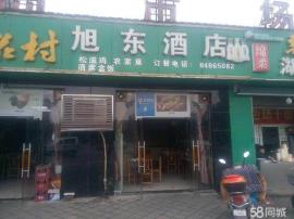 珠山湖大道120平米临街餐饮旺铺转让