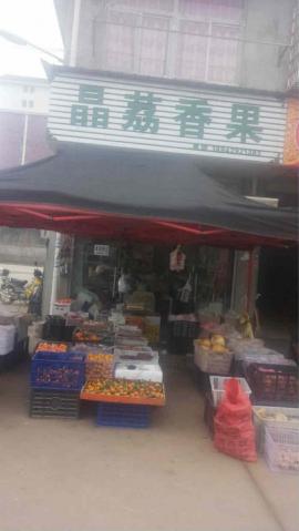 武汉生物工程学院64平米水果店急转