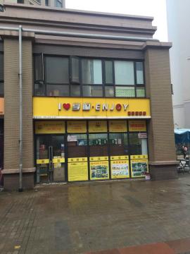 汉阳观澜高尔夫100平米品牌市转让