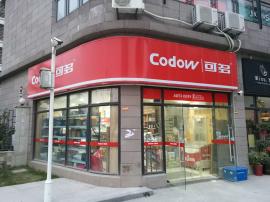 国博新城小区出入口好位置便利店整转（可空...