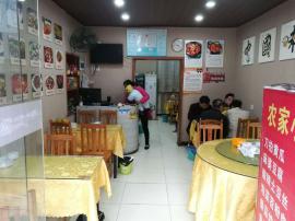 南湖江宏花园餐馆急转