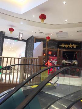 白沙洲武太闸万隆广场200平米品牌餐饮转...