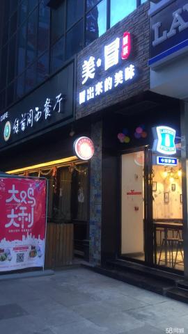 中南路黄金地段50平米门面转让