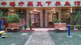 京汉大道亚心医院后面汗蒸馆转让