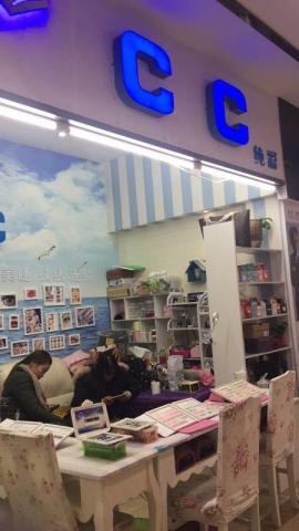 阳逻中商平价一楼美甲店急转