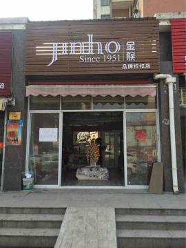 金银湖轻工业大学旁高档小区43平米精装门...