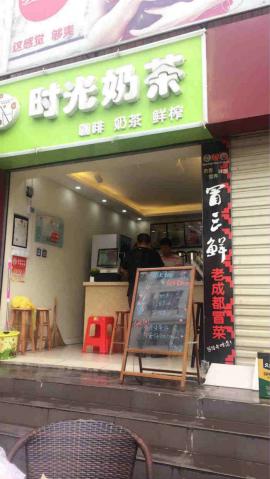 江夏万人高校食堂楼下20平米精装奶茶店转...
