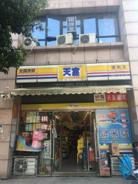 光谷高新六路160平米品牌市加棋牌转让