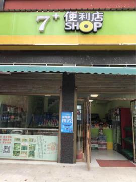 汉阳一中97平米市棋牌转让