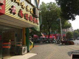 急转！急转！急转！低价转让50平米小吃店