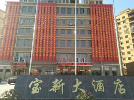 好消息！！！低价新装修2000㎡高档酒店...