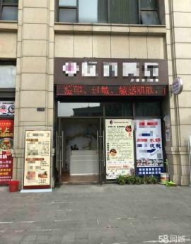 古田四路高档小区50平米精装美容院转让