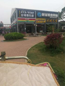 江夏龙泉晴川学院50平米精装独家市转让