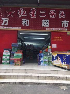 因身体原因忍痛转让多年盈利市