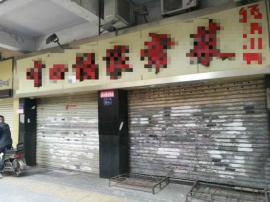 江汉一路黄金地段80平米门面空转