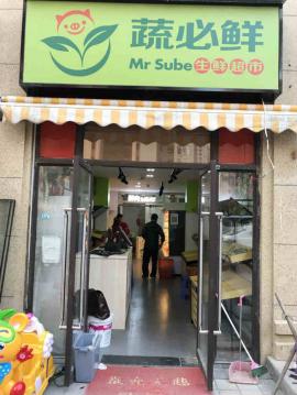 藏龙岛大型小区入口处52平米门面转让