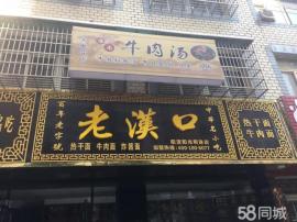 阳逻好地段200平米餐饮面馆转让